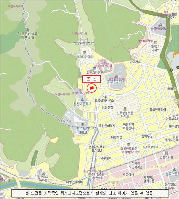 경남 진주시 상봉동 단독주택 경매 물건 사진 6 · 2025타경780
