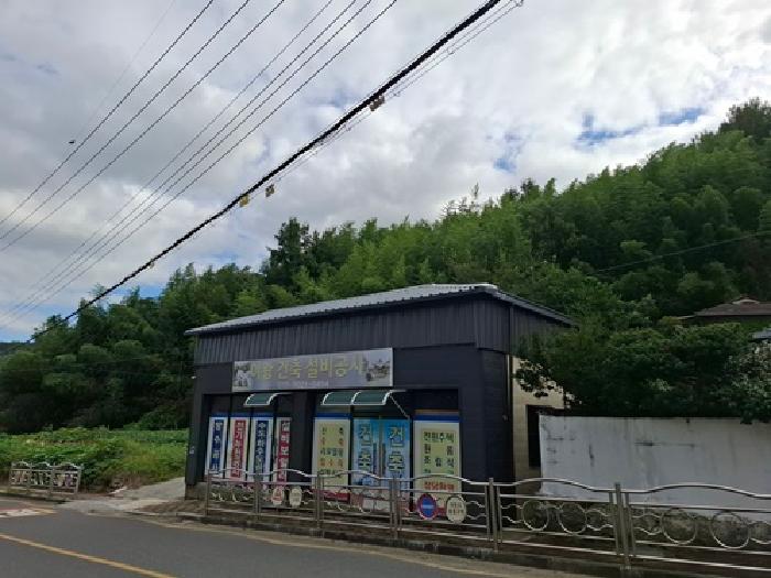 경남 사천시 곤양면 근린생활시설 경매 물건 사진 3 · 2025타경887