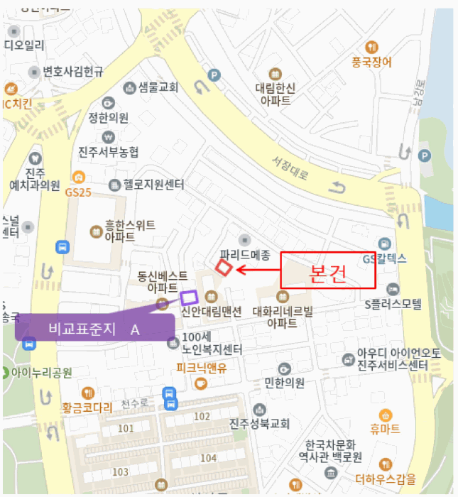경남 진주시 신안동 단독주택 경매 물건 사진 4 · 2025타경932