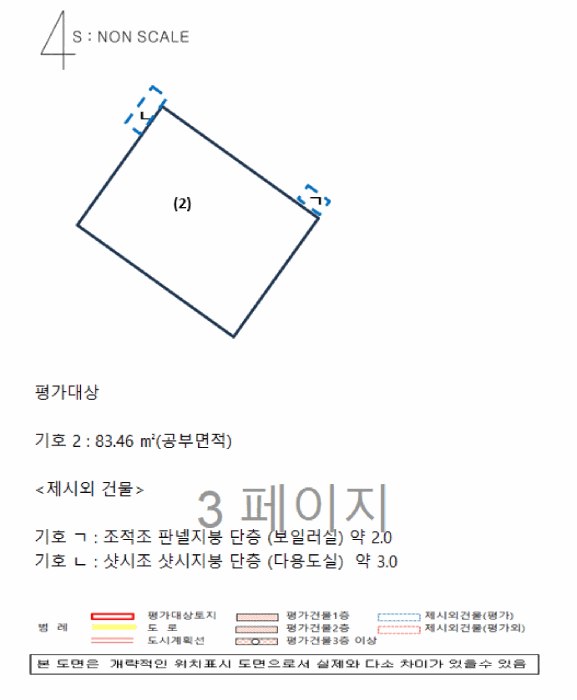 경남 진주시 신안동 단독주택 경매 물건 사진 3 · 2025타경932