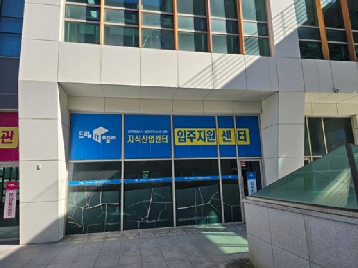 경남 진주시 충무공동 근린생활시설 경매 물건 사진