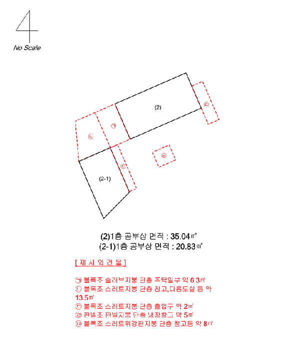 경남 남해군 서면 단독주택다가구 경매 물건 사진 6 · 2026타경10149