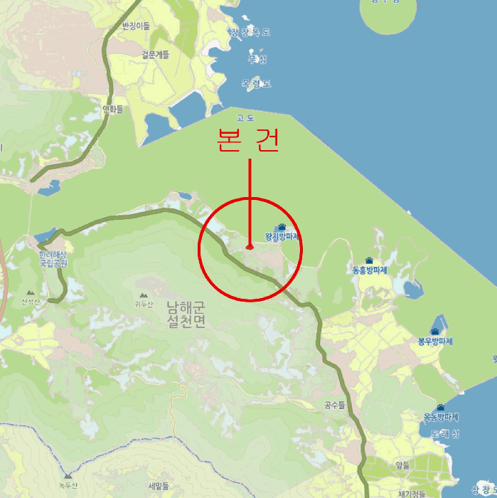 경남 남해군 설천면 대지,임야,전답 경매 물건 사진 6 · 2026타경10247