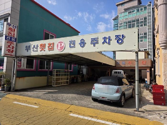 경남 남해군 설천면 대지 경매 물건 사진