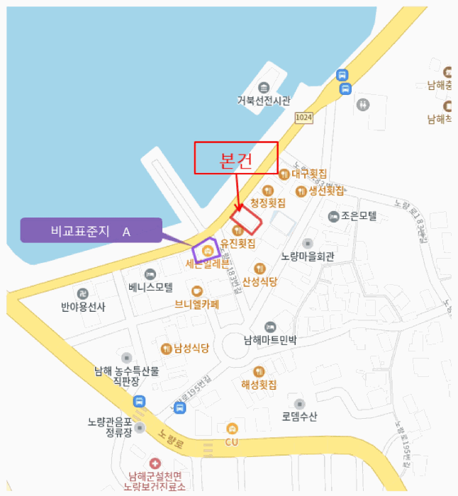 경남 남해군 설천면 상가주택 경매 물건 사진 3 · 2026타경70