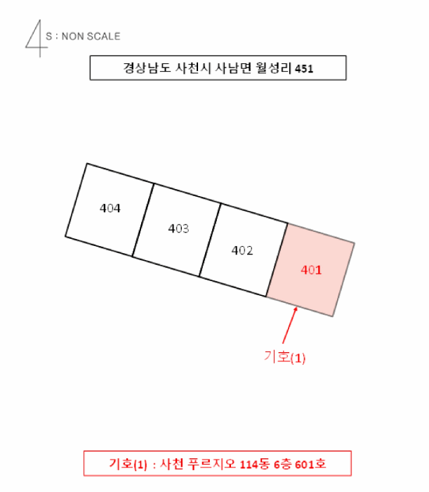 경남 사천시 사남면 아파트 경매 물건 사진 3 · 2026타경83