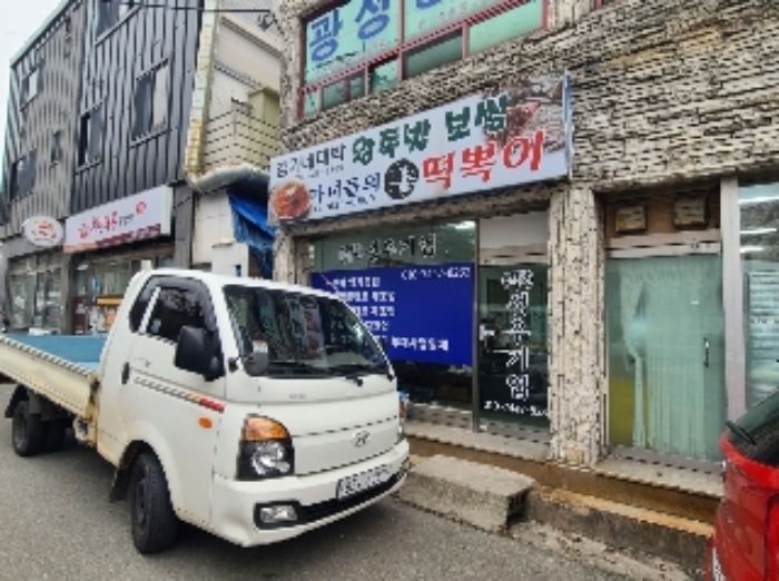 경남 거제시 둔덕면 답 경매 물건 사진 2 · 2023타경31367