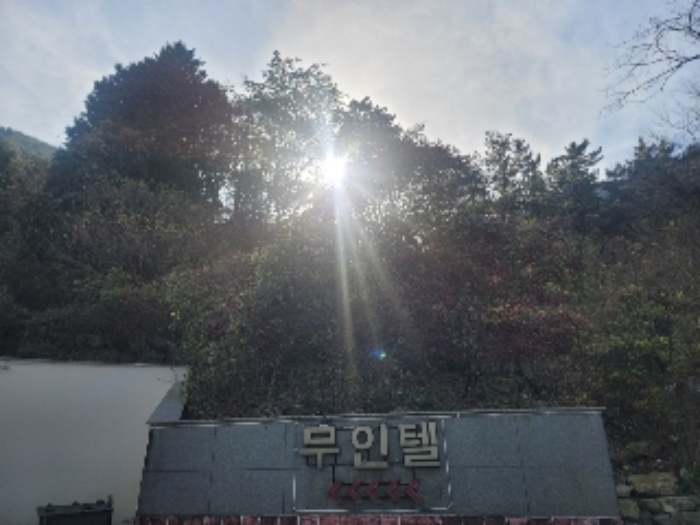 경남 거제시 사등면 숙박시설 경매 물건 사진 6 · 2024타경30453