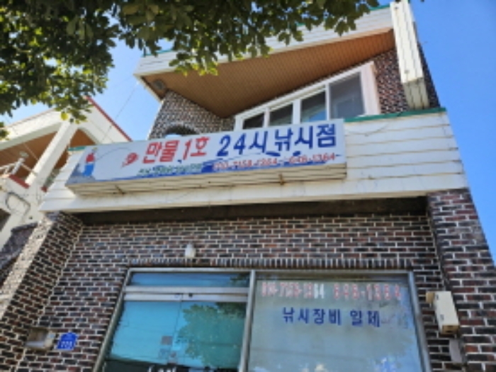 경남 통영시 도천동 상가주택 경매 물건 사진 2 · 2024타경32251