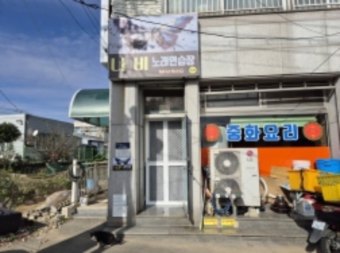 경남 고성군 거류면 까치빌라 근린생활시설 경매 물건 사진