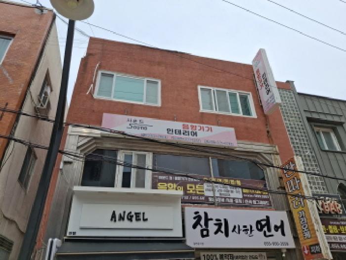 경남 거제시 옥포동 근린생활시설 경매 물건 사진