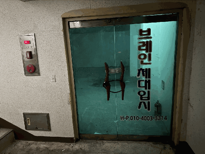 경남 거제시 아주동 근린생활시설 경매 물건 사진 5 · 2025타경21496