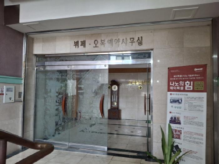 경남 통영시 인평동 연립주택,다세대,빌라 경매 물건 사진 4 · 2025타경21759