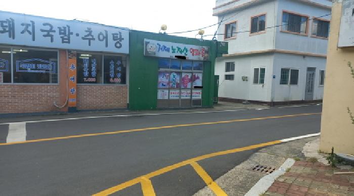 경남 거제시 동부면 답 경매 물건 사진