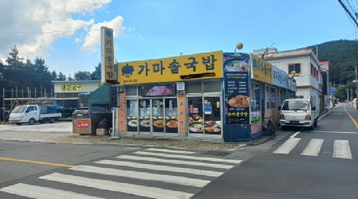 경남 거제시 동부면 답 경매 물건 사진 4 · 2025타경21775