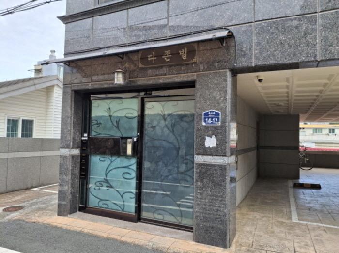 경남 거제시 능포동 다가구주택 경매 물건 사진