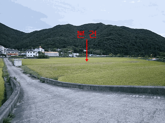 경남 거제시 연초면 답 경매 물건 사진 5 · 2025타경21924