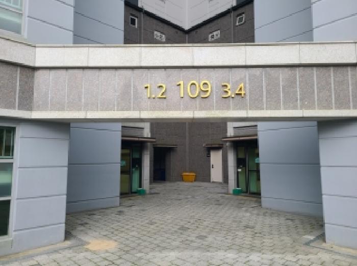 경남 거제시 상동동 아파트 경매 물건 사진 2 · 2025타경22001