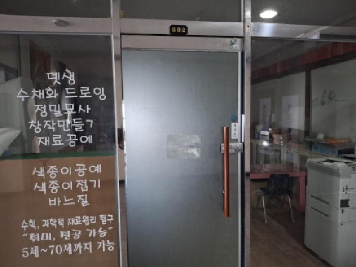 경남 통영시 광도면 상가,오피스텔,근린시설 경매 물건 사진 3 · 2025타경22235