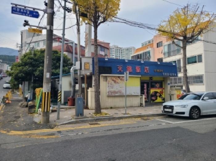 경남 거제시 고현동 근린생활시설 경매 물건 사진