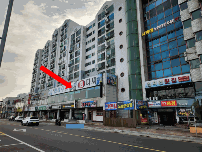 경남 통영시 미수동 상가,오피스텔,근린시설 경매 물건 사진