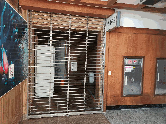경남 통영시 미수동 상가,오피스텔,근린시설 경매 물건 사진 2 · 2025타경22269