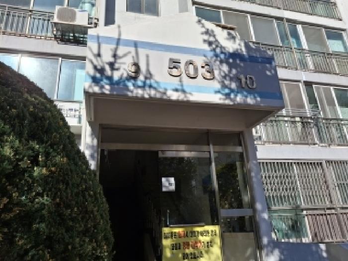 경남 거제시 고현동 아파트 경매 물건 사진