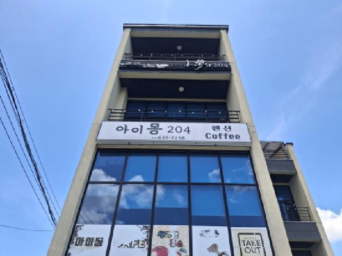 경남 거제시 장목면 주상복합 경매 물건 사진 2 · 2025타경529