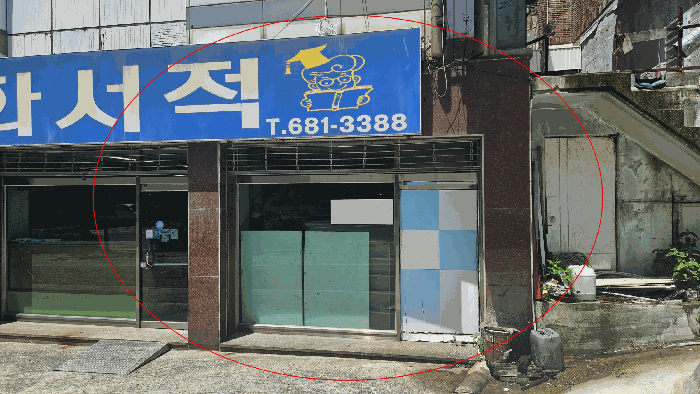 경남 거제시 능포동 근린시설 경매 물건 사진 2 · 2025타경555