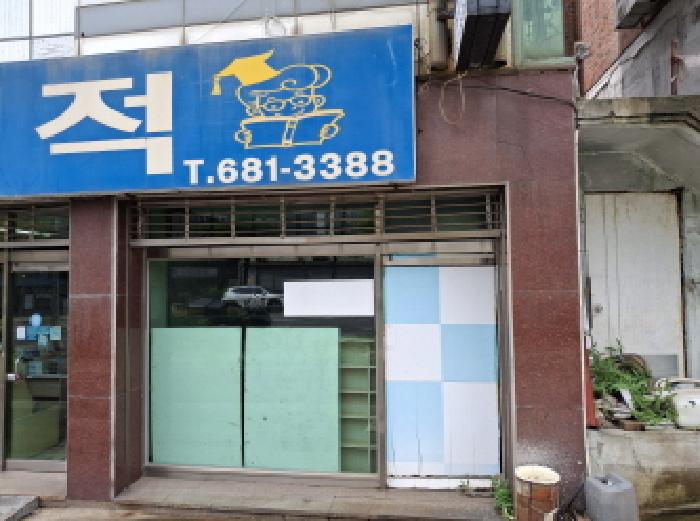 경남 거제시 능포동 근린시설 경매 물건 사진