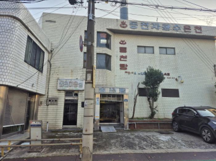 경남 고성군 고성읍 근린생활시설 경매 물건 사진