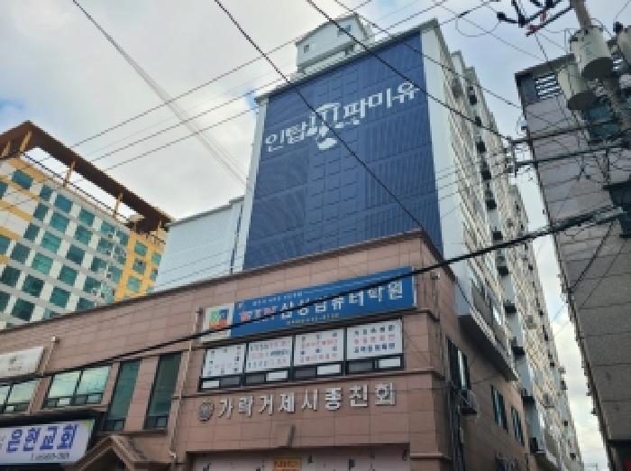 경남 거제시 고현동 아파트 경매 물건 사진