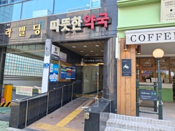 경남 거제시 옥포동 상가,오피스텔,근린시설 경매 물건 사진