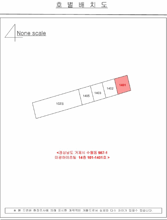 경남 거제시 수월동 아파트 경매 물건 사진 2 · 2026타경10220