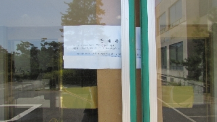 경남 창녕군 부곡면 숙박시설 경매 물건 사진 4 · 2024타경2079