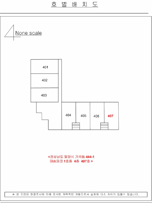 경남 밀양시 가곡동 아파트 경매 물건 사진 3 · 2025타경10509