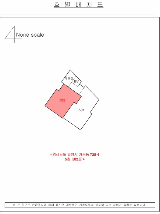 경남 밀양시 가곡동 연립주택,다세대,빌라 경매 물건 사진 2 · 2025타경10519
