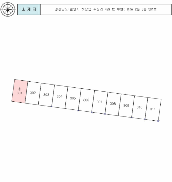 경남 밀양시 하남읍 아파트 경매 물건 사진 3 · 2025타경10522
