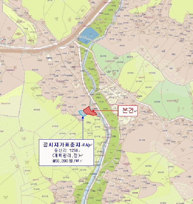 경남 밀양시 상남면 전답 경매 물건 사진 6 · 2025타경10538