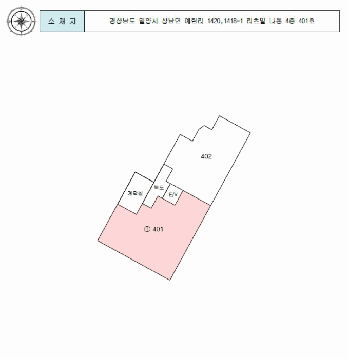 경남 밀양시 상남면 연립주택,다세대,빌라 경매 물건 사진 3 · 2025타경1820