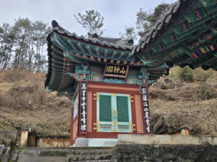 경남 합천군 대양면 종교시설 경매 물건 사진 5 · 2025타경10166