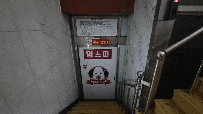 경남 거창군 거창읍 근린생활시설 경매 물건 사진 3 · 2025타경10235