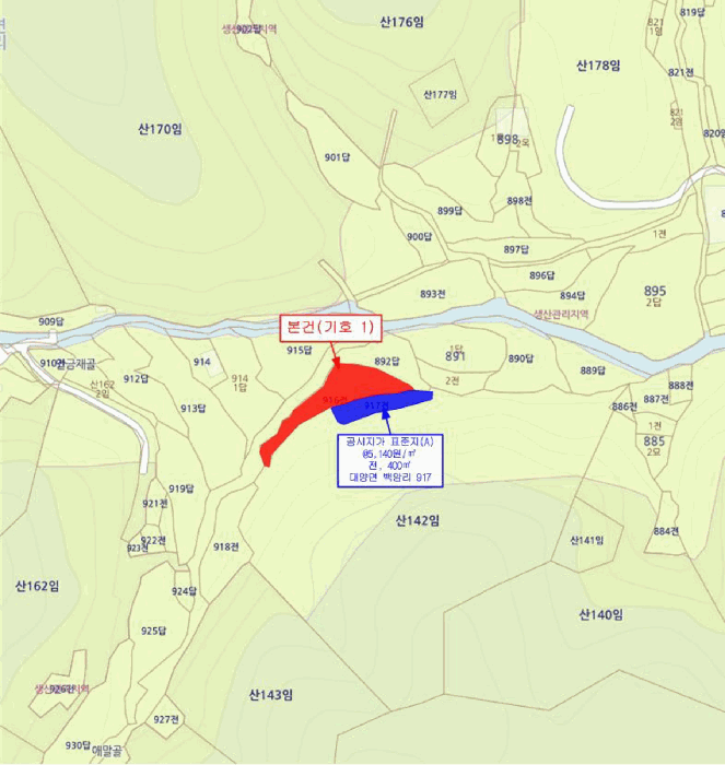 경남 합천군 대양면 전 경매 물건 사진 3 · 2025타경10259