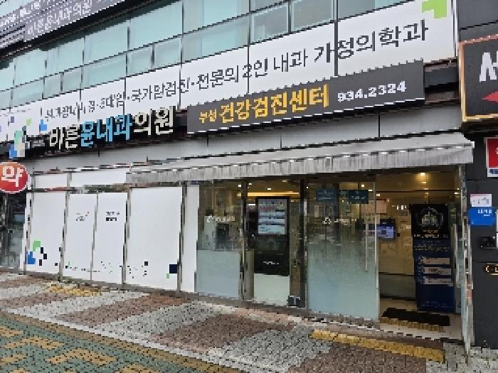경남 합천군 합천읍 상가,오피스텔,근린시설 경매 물건 사진