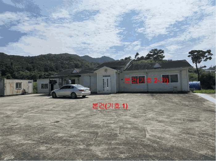 경상남도 함양군 유림면 옥매리 467-5 근린생활시설 경매 물건 사진