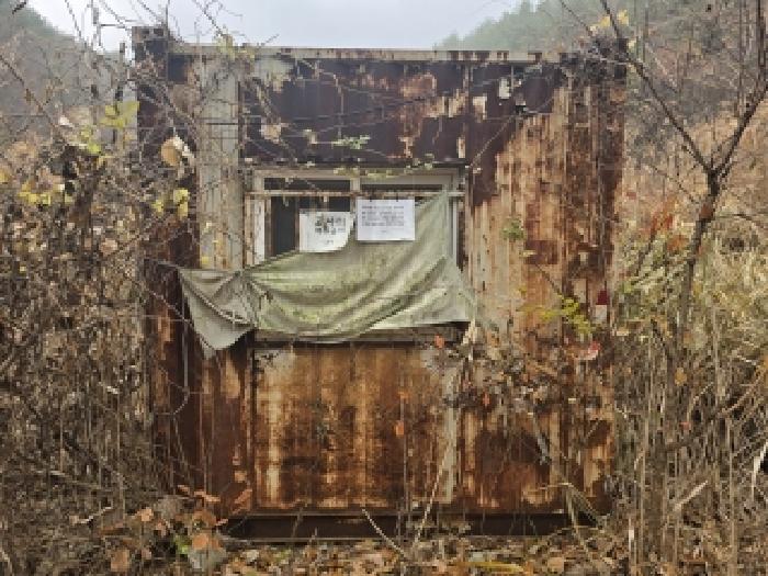 경남 거창군 북상면 대지,임야,전답 경매 물건 사진 3 · 2025타경597
