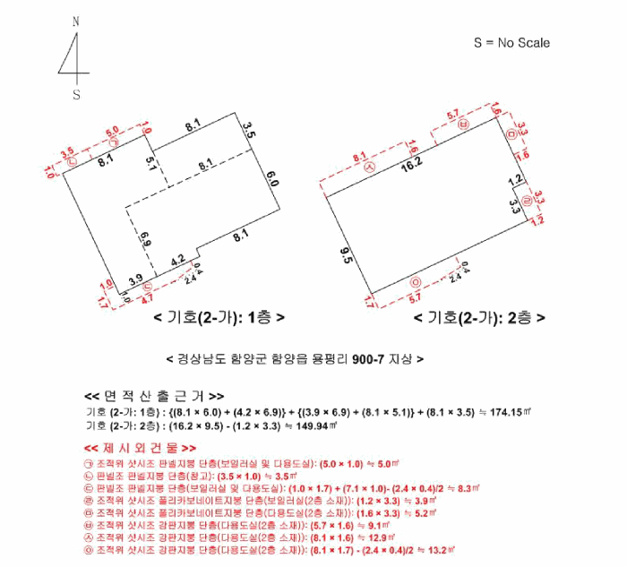 경남 함양군 함양읍 단독주택다가구 경매 물건 사진 5 · 2025타경611