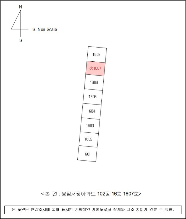 경남 창원시 마산회원구 봉암동 아파트 경매 물건 사진 5 · 2023타경102737