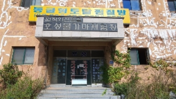 경남 창원시 마산합포구 진전면 근린시설 경매 물건 사진 4 · 2023타경2769