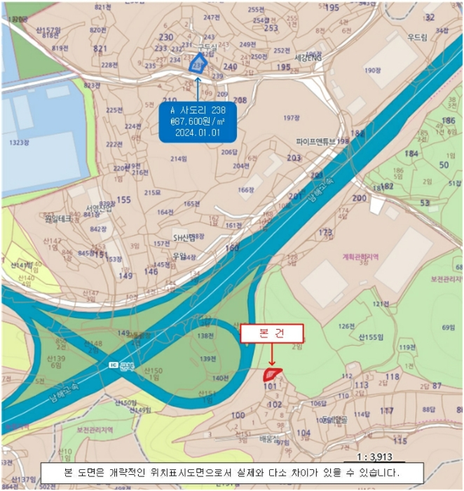 경남 함안군 군북면 대지 경매 물건 사진 3 · 2024타경103454